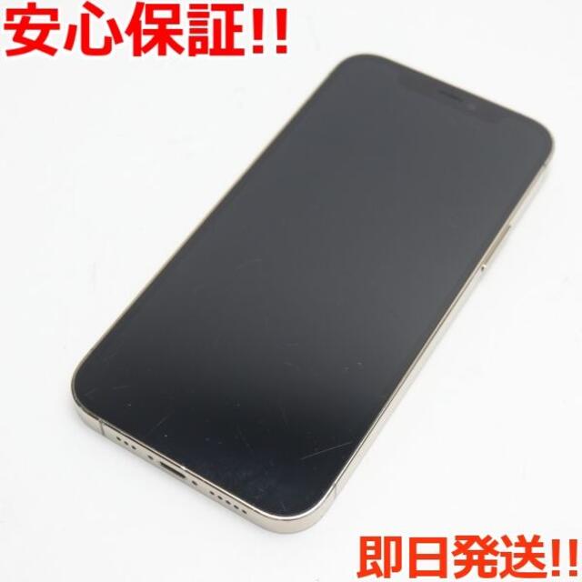 100％の保証 良品中古 - iPhone SIMフリー ゴールド 128GB Pro