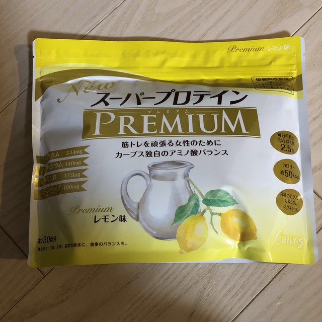 カーブス　スーパープロテインpremium レモン味 食品/飲料/酒の健康食品(プロテイン)の商品写真