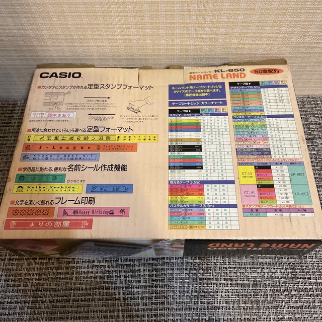 CASIO(カシオ)のネームランド　CASIO KL-850 電池８本付き インテリア/住まい/日用品の文房具(その他)の商品写真