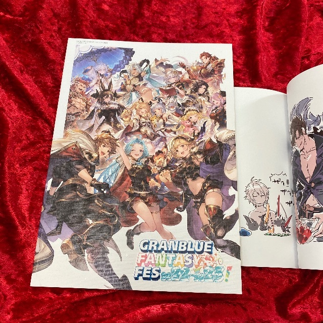 グラブルフェス2022-2023 パンフレット＋ARTBOOK シリアル未使用-