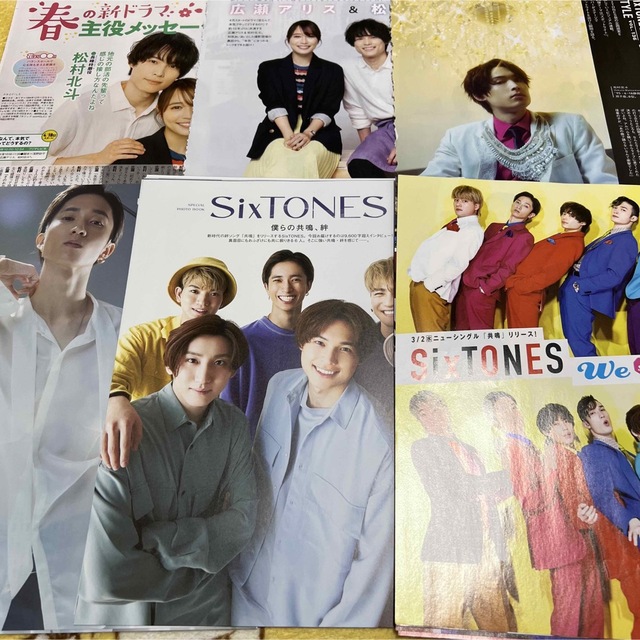 SixTONES 切り抜き エンタメ/ホビーの雑誌(アート/エンタメ/ホビー)の商品写真