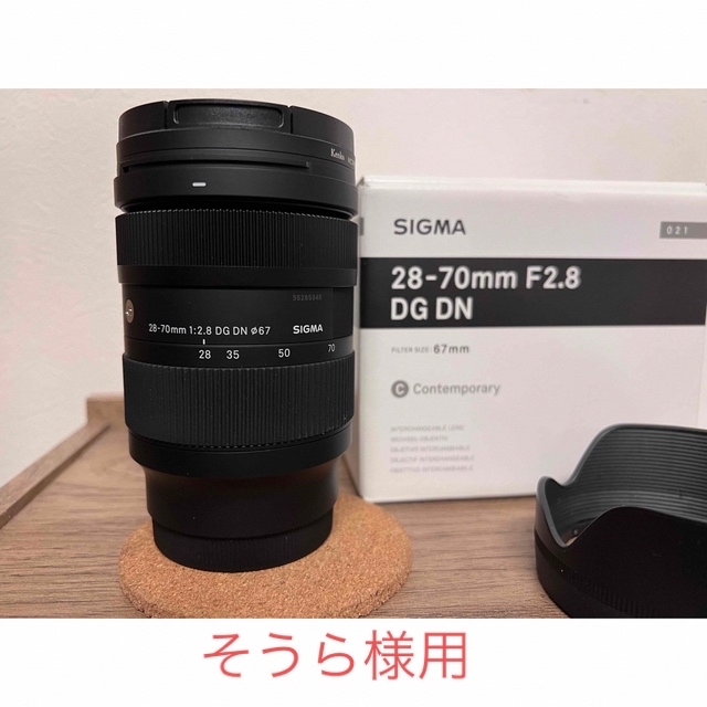 sigma 28-70mm f2.8 dg dn sony Eマウント