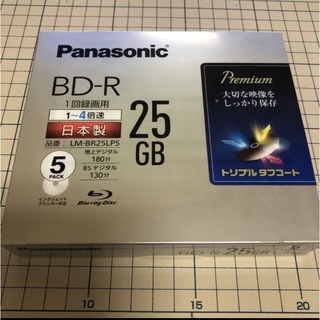 パナソニック(Panasonic)のパナソニック 録画用 BD-R LM-BR25LP5 (5パック)(その他)
