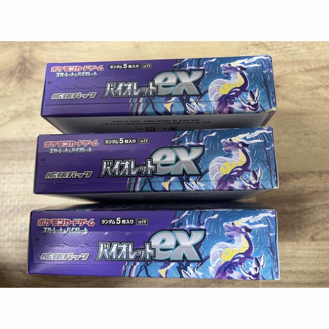 ポケモンカードゲーム バイオレットex未開封BOX シュリンクなし 3boxの