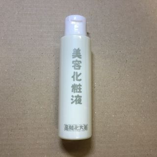 箸方化粧品 美容化粧液(化粧水/ローション)