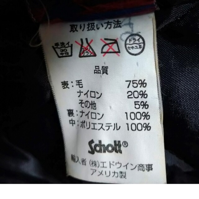 schott(ショット)のschott(ショット)　シングル　Pコート メンズのジャケット/アウター(その他)の商品写真