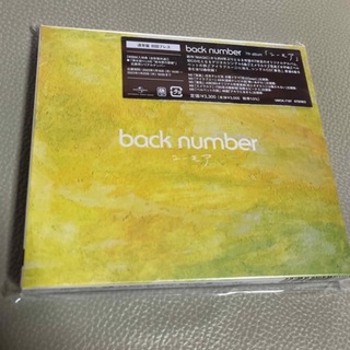 バックナンバー(BACK NUMBER)のback number 「ユーモア（通常盤初回プレス）」新品未開封CD(ポップス/ロック(邦楽))