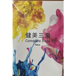 POLA - ポーラ　健美三泉コンプリートベース180粒