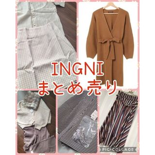 イング(INGNI)のINGNI　まとめ売り　レディース　カーディガン　ニット　パンツ　スカート(セット/コーデ)