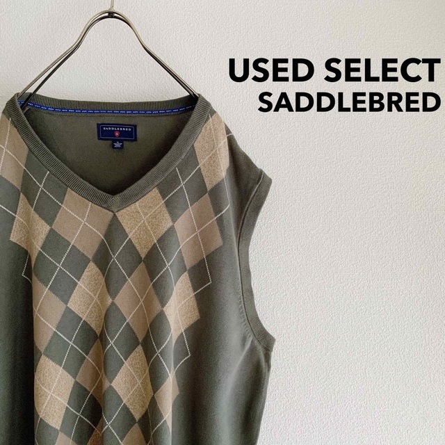 贅沢品 【専用】“SADDLEBRED” Argyle Knit Vest ニット+セーター - www