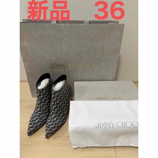 JIMMY CHOO(ジミーチュウ)の新品未使用　ジミーチュウ Jimmy Choo グリッター ブーティ　ブーツ レディースの靴/シューズ(ブーティ)の商品写真