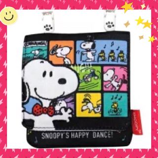 SNOOPY - 【移動ポケット】スヌーピー  ダンス柄　抗菌生地