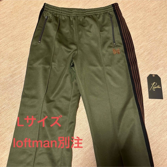 needles×loftman別注 トラックパンツ Lサイズ | hartwellspremium.com