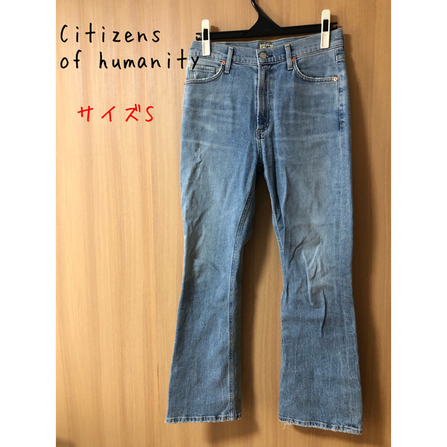 Citizens of Humanity - Citizens of humanity DEMY CROP パンツ 27の通販 by やまち