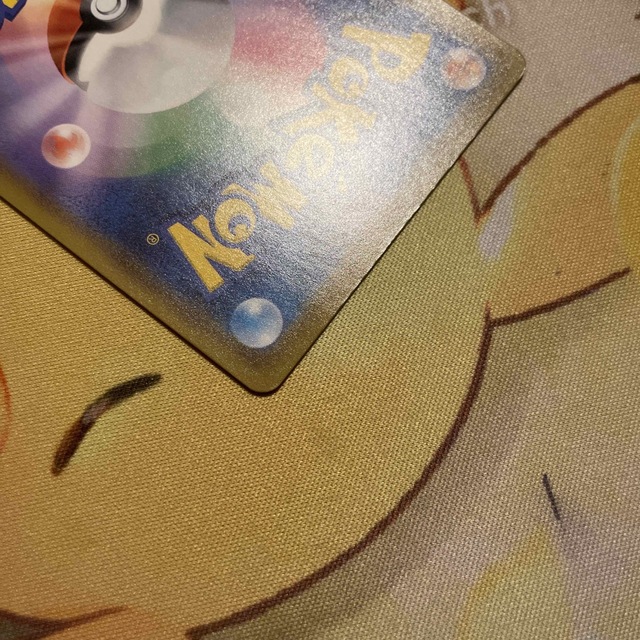 ポケモン(ポケモン)のミュウ UR 美品 エンタメ/ホビーのトレーディングカード(シングルカード)の商品写真