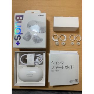 ギャラクシー(Galaxy)のGalaxy Buds＋ SM-R175NZWAXJP  付属品すべてあります(ヘッドフォン/イヤフォン)