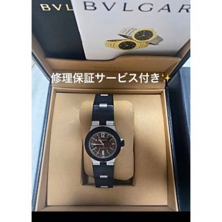 ブルガリ ターコイズの通販 27点 | BVLGARIを買うならラクマ