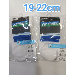 ヨネックス(YONEX)のヨネックス　ソックス 19-22cm 19197J ブラストブルー　ジュニア(ウェア)