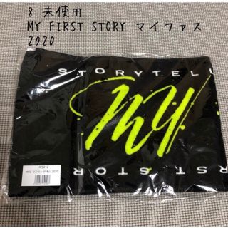 美品 MY FIRST STORY マイファス Tシャツ&タオルの通販 by あーちゃん