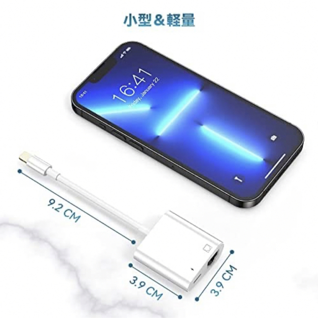有線LANアダプター iPhone iPad用 イーサネット 変換アダプター