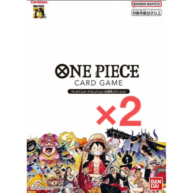 ONE PIECE カードゲーム プレミアムカードコレクション 25周年 エンタメ/ホビーのトレーディングカード(Box/デッキ/パック)の商品写真