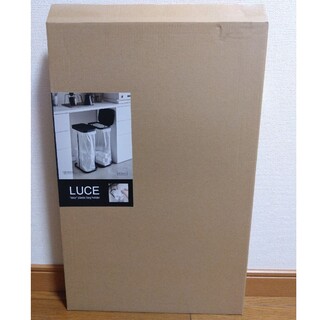 LUCE（ルーチェ） 横開き分別ゴミ袋ホルダー(ごみ箱)