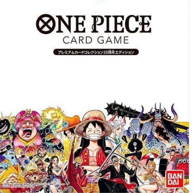 ONE PIECE カードゲーム プレミアムカードコレクション 2個セット