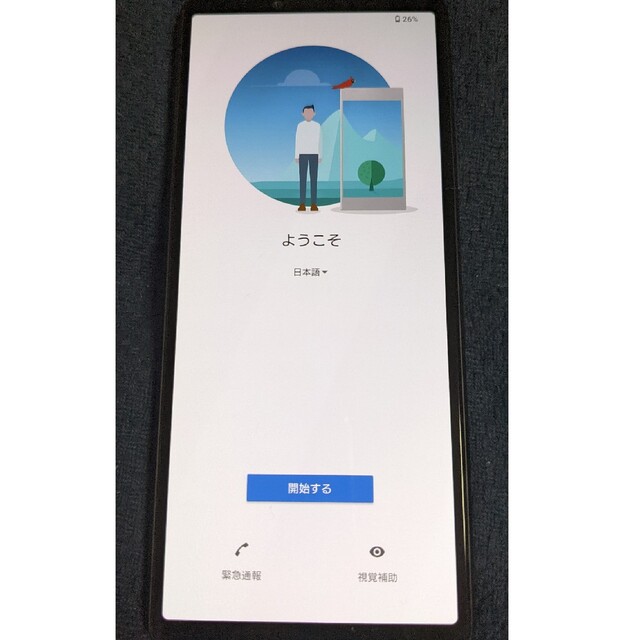 SONY Xperia10III Lite XQ-BT44 64GB ほぼ新品