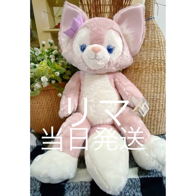 人気の新作 Disney リーナベル Lサイズ ぬいぐるみ 【当日発送】上海