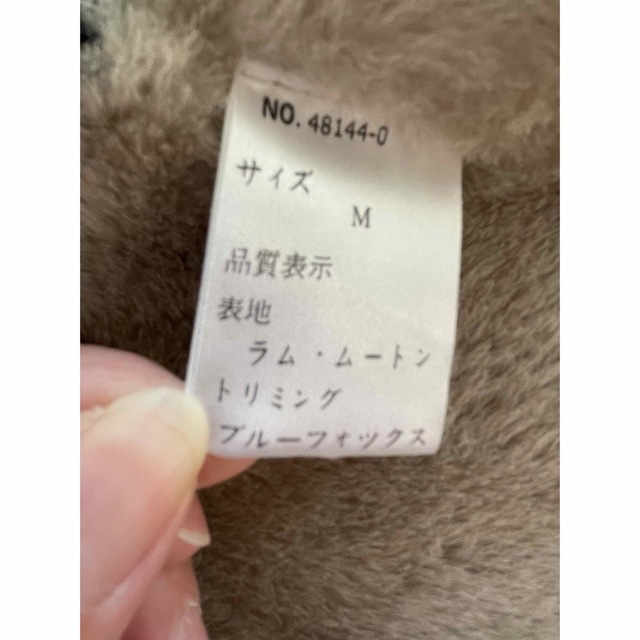 ムートン ブルーフォックス ロングコート
