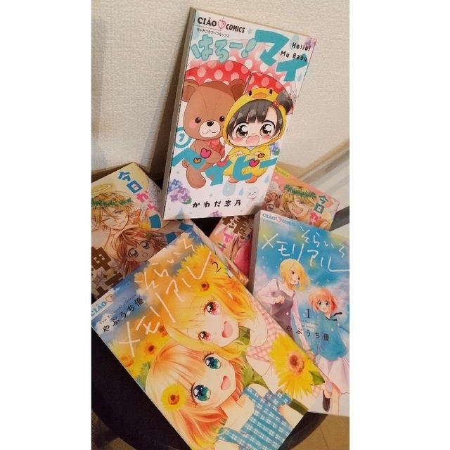 小学館 - 【kokiii様 専用】ちゃお コミックス 色々② バラ売り