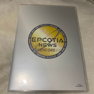 ニュース(NEWS)のNEWS EPCOTIA encore(アイドル)