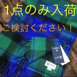 ジョンストンズ(Johnstons)の新品　ジョンストンズ  カシミヤ  大判　ストール マフラー(ストール/パシュミナ)