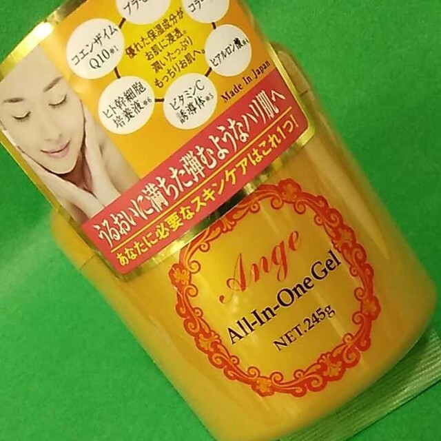 アンジュ オールインワンジェル 容量245g 新品未開封 - 基礎化粧品