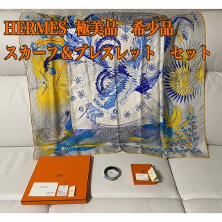 エルメス(Hermes)のHERMES エルメス スカーフ＆ブレスレット90 不死鳥の神話　希少 極美品 (バンダナ/スカーフ)