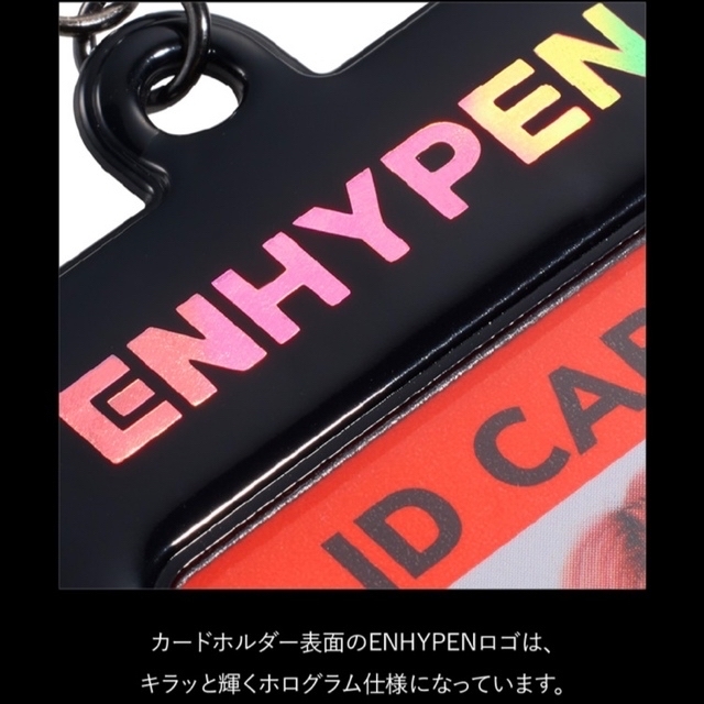 ジョンウォン ENHYPEN manifesto IDカード - アイドルグッズ