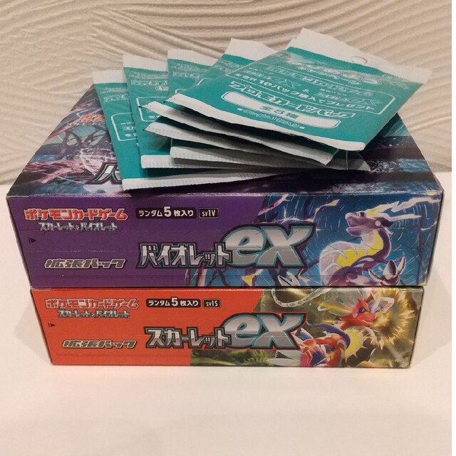 ポケモン - ポケモンカードゲーム スカーレットexバイオレットex各
