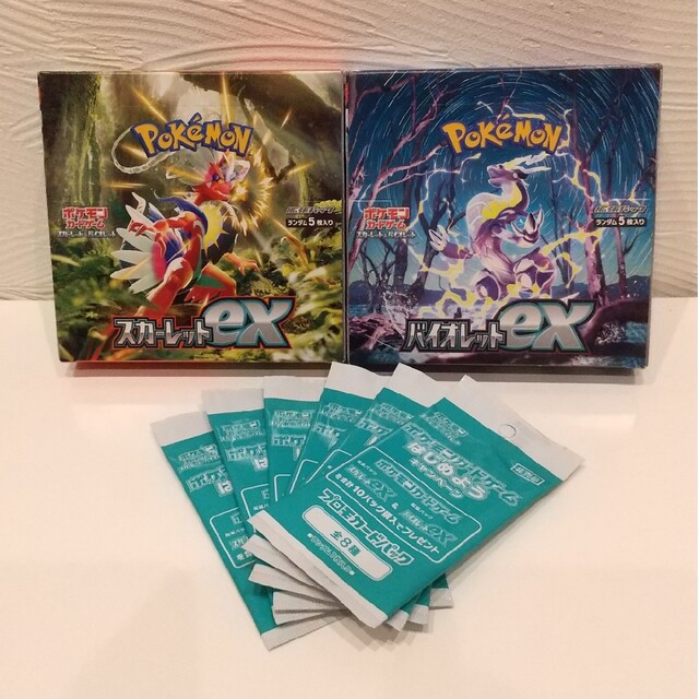 ポケモンカードスカーレットex&バイオレットex各1ボックス