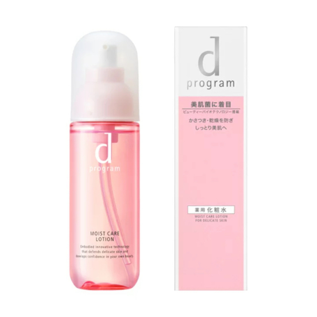 SHISEIDO (資生堂)(シセイドウ)のdプログラム モイストケアローション MB 敏感肌用化粧水 コスメ/美容のスキンケア/基礎化粧品(化粧水/ローション)の商品写真