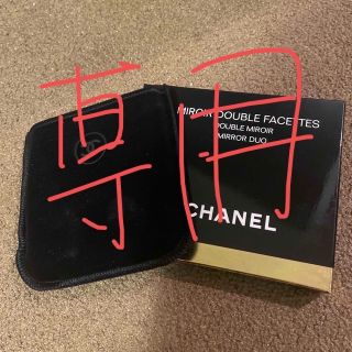 シャネル(CHANEL)のCHANEL ミラー(ミラー)