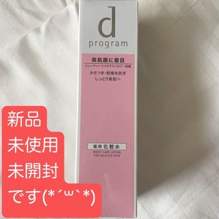 ディープログラム(d program)のdプログラム  モイストケアローション MB 敏感肌用化粧水 試供品付き(化粧水/ローション)