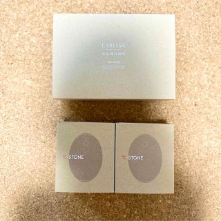 新品☆CARESSAカレッサ ℃-STONE2個・ベッドマスク 3点セット