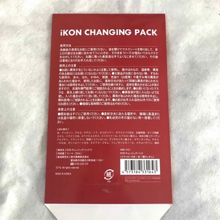 iKON - 【 バビ 】iKON チェンジングパックの通販 by mog's shop ...