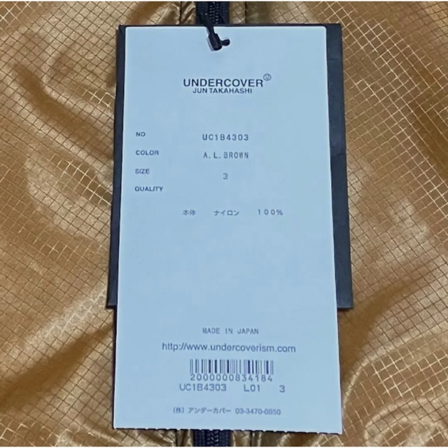 UNDERCOVER(アンダーカバー)の【新品】UNDERCOVER　アンダーカバー　エコバッグフーデッドコート　美品 メンズのジャケット/アウター(その他)の商品写真