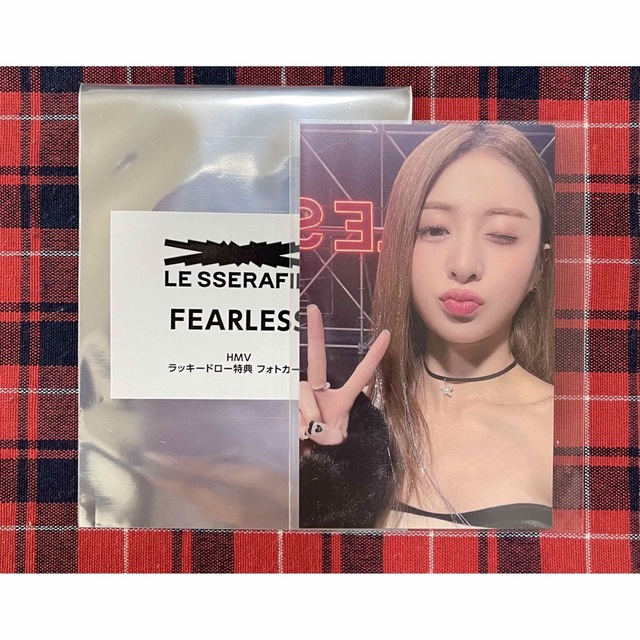 LE SSERAFIM FEARLESS ユンジンHMV ラキドロ ルセラフィム クーポン