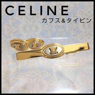 セリーヌ ネクタイピン(メンズ)の通販 100点以上 | celineのメンズを ...