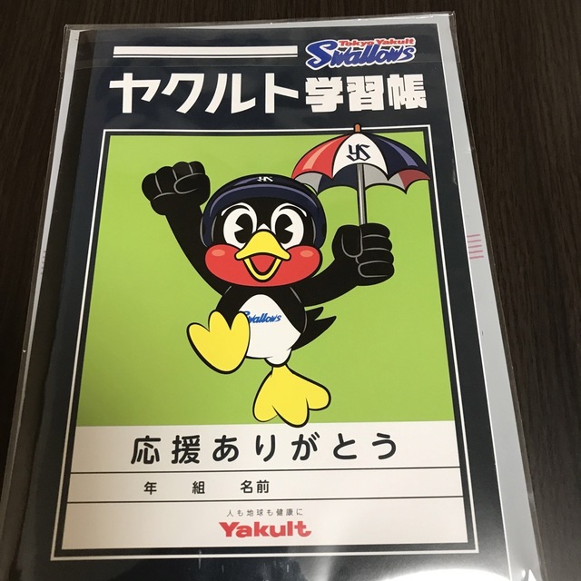 Yakult(ヤクルト)のヤクルト学習帳 スポーツ/アウトドアの野球(記念品/関連グッズ)の商品写真