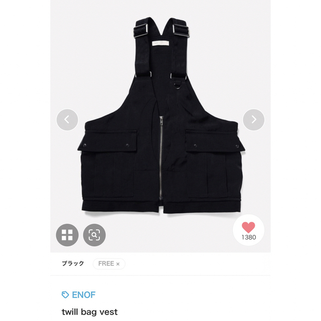 enof イナフ twill bag vest ベスト 見逃せない 51.0%OFF hensensfreres.fr