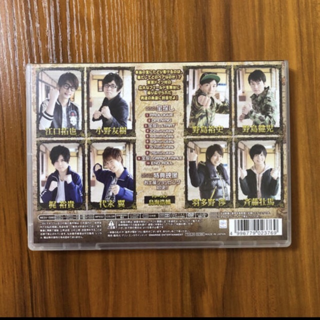 男性声優 DVD リアル宝探し 邪神ロキの呪い　in東京ドイツ村【通常盤】  エンタメ/ホビーのDVD/ブルーレイ(アニメ)の商品写真