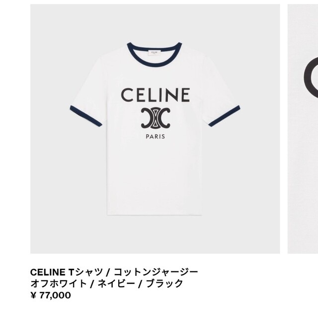 50％OFF】 celine - CELINE Ｔシャツ Tシャツ(半袖+袖なし) - j-fell.com